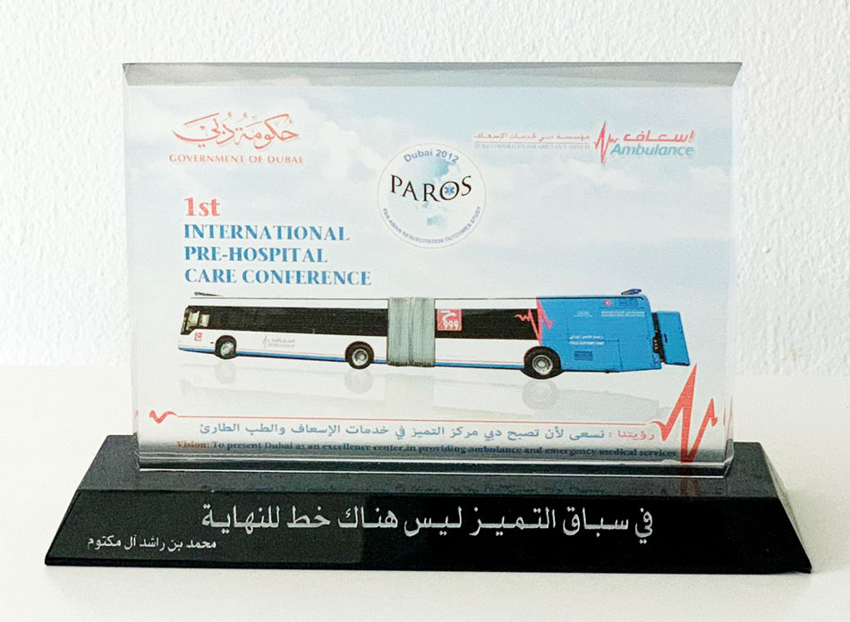 PAROS Dubai 2012 - 1st International Pre-Hospital Care Conference